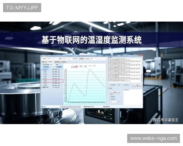 物联网设备规模化部署于体育仓储节点,实现温湿度智能调控 物联网设备规模化部署于体育仓储节点,实现温湿度智能调控