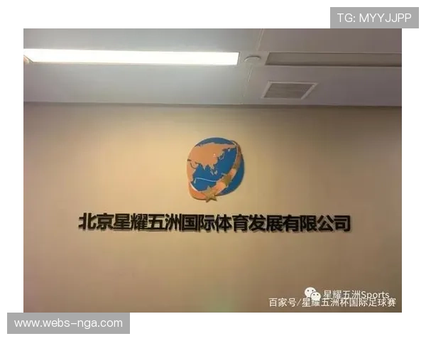 星耀体育借恩BA实现业务扩张，团队三年从3人增至30人